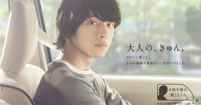 付き合ったら楽しそうな芸能人