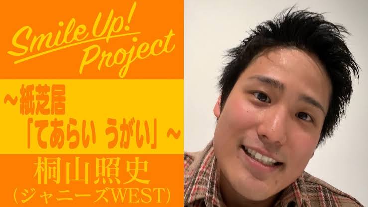 付き合ったら楽しそうな芸能人