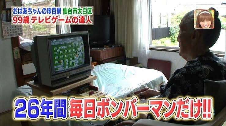 ゲームをプレイすることが脳活動や意志決定能力を強化するという研究結果