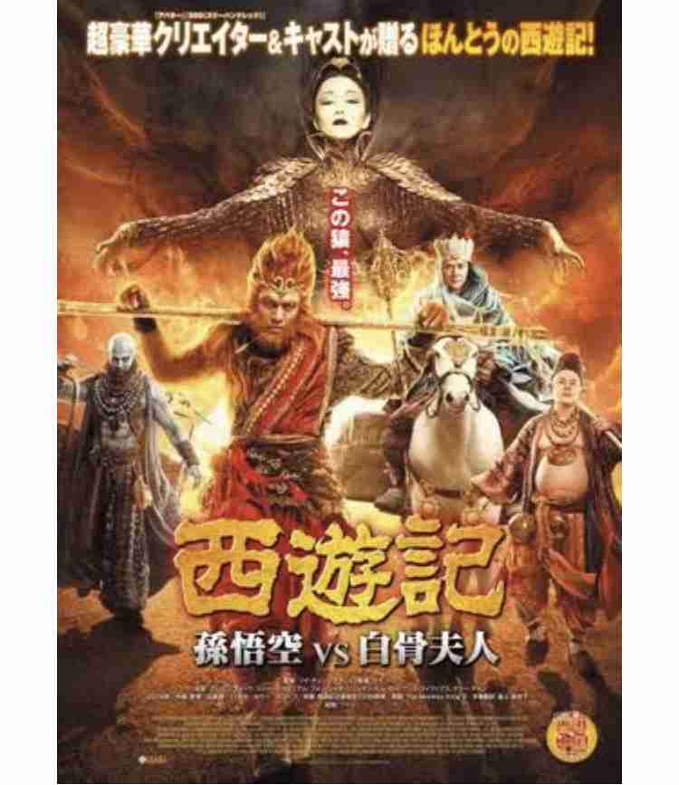 Netflixドラマシリーズ「幽☆遊☆白書」桑原役は上杉柊平に決定!幽助の仲間であり良きライバルでもある4人のキャストがついに出そろう
