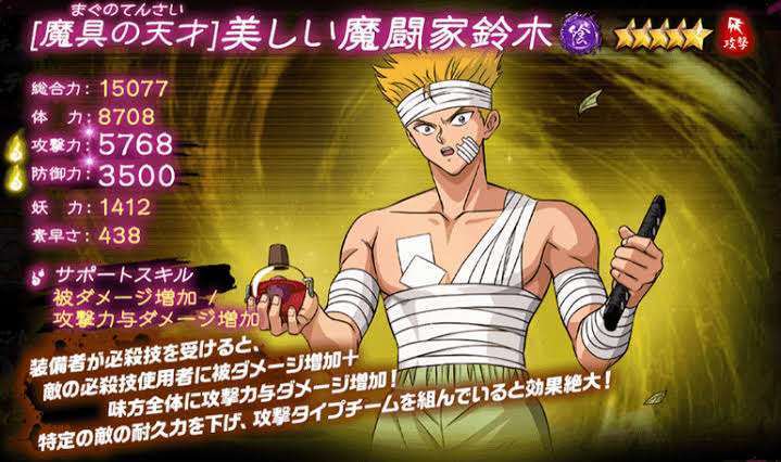 Netflixドラマシリーズ「幽☆遊☆白書」桑原役は上杉柊平に決定!幽助の仲間であり良きライバルでもある4人のキャストがついに出そろう