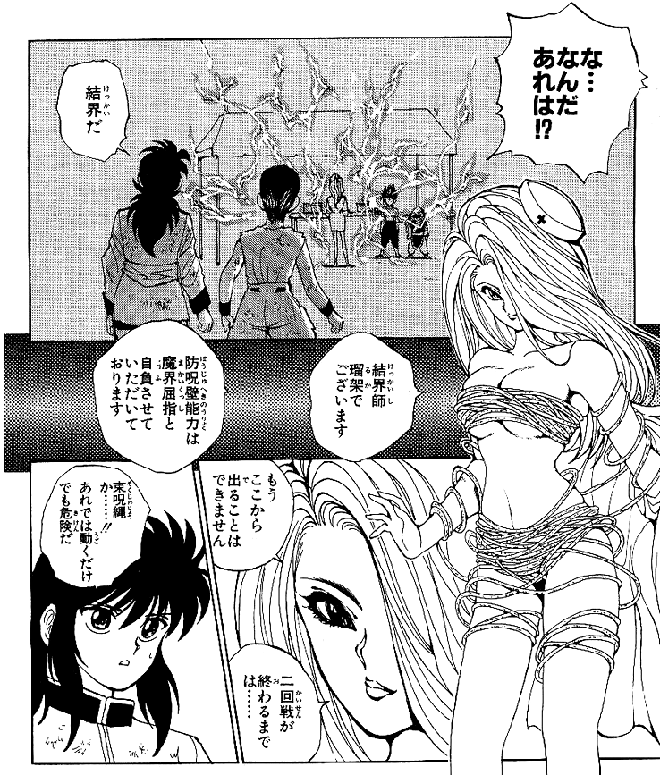 Netflixドラマシリーズ「幽☆遊☆白書」桑原役は上杉柊平に決定!幽助の仲間であり良きライバルでもある4人のキャストがついに出そろう