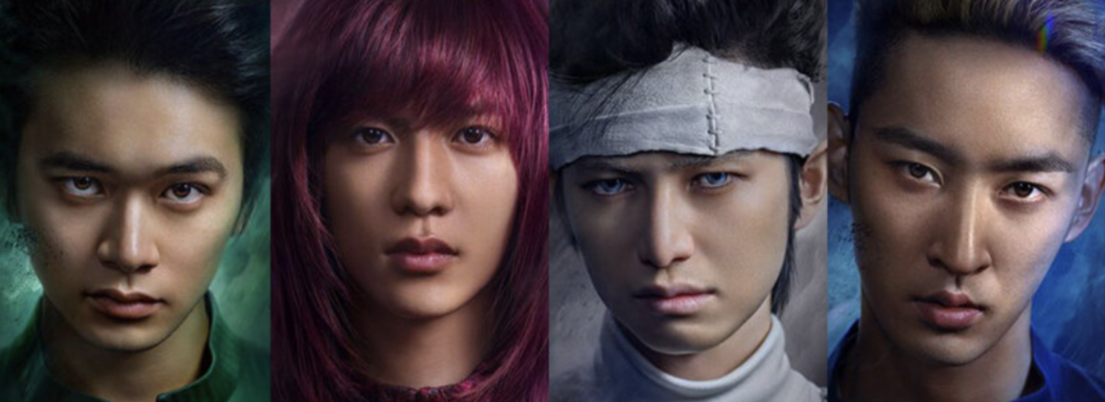 Netflixドラマシリーズ「幽☆遊☆白書」桑原役は上杉柊平に決定!幽助の仲間であり良きライバルでもある4人のキャストがついに出そろう