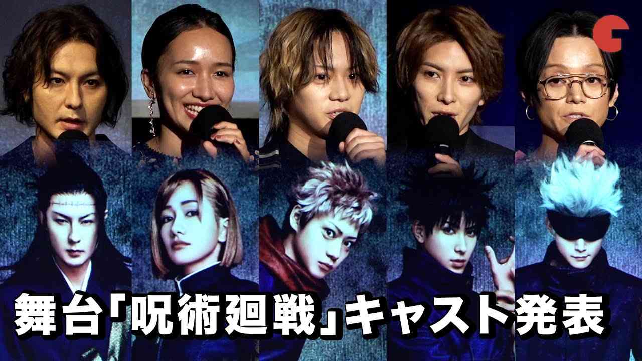 Netflixドラマシリーズ「幽☆遊☆白書」桑原役は上杉柊平に決定!幽助の仲間であり良きライバルでもある4人のキャストがついに出そろう