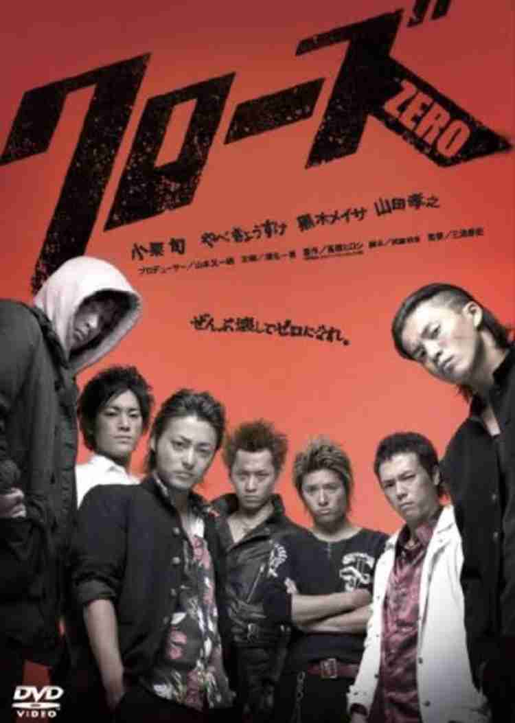 Netflixドラマシリーズ「幽☆遊☆白書」桑原役は上杉柊平に決定!幽助の仲間であり良きライバルでもある4人のキャストがついに出そろう