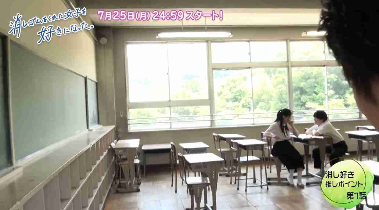 「消しゴムをくれた女子を好きになった。」見た人！！