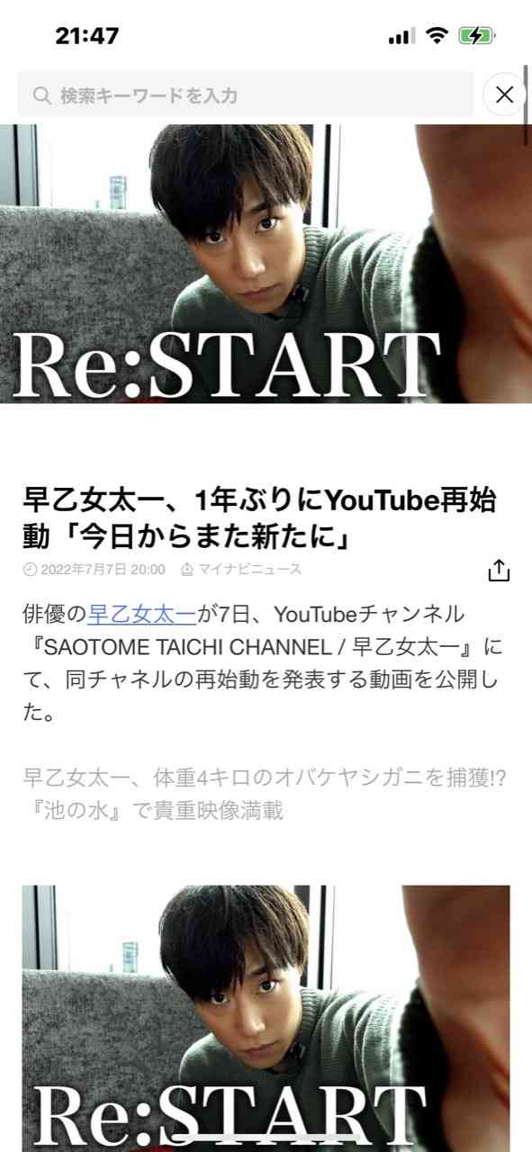 【実況・感想】六本木クラス #01