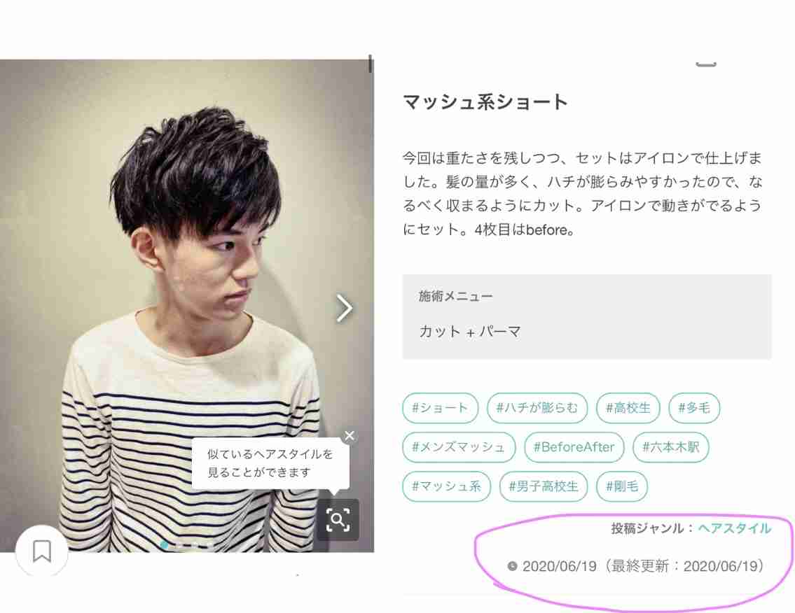 【実況・感想】六本木クラス #01