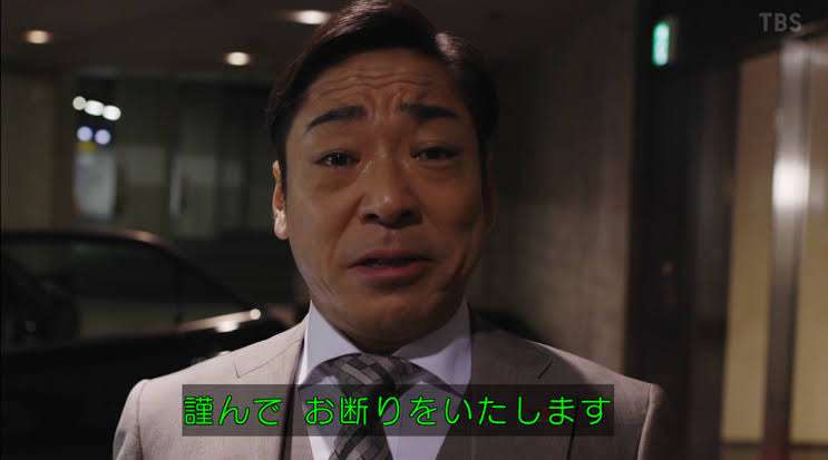 【実況・感想】六本木クラス #01