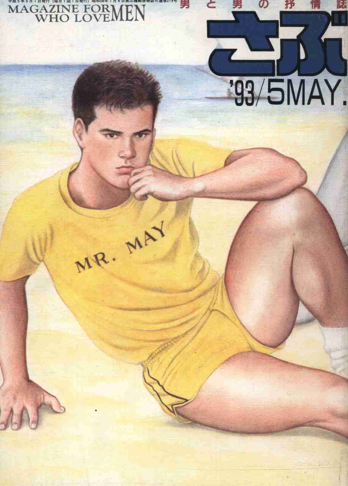 【実況・感想】六本木クラス #01