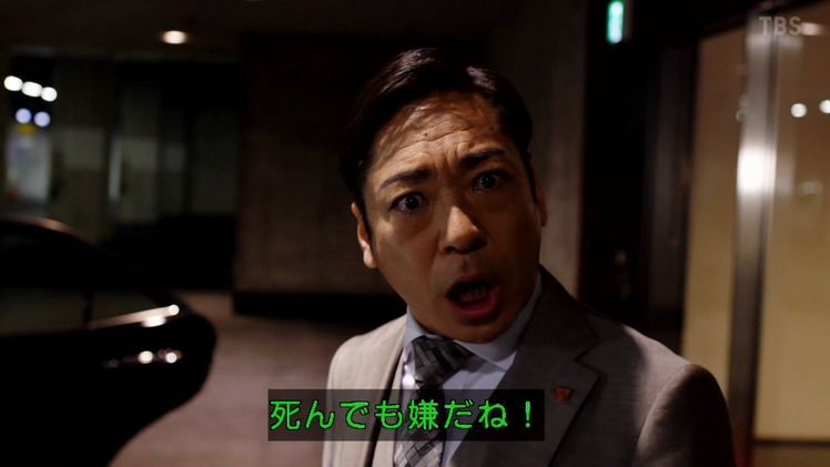 【実況・感想】六本木クラス #01