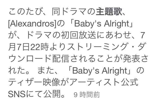 【実況・感想】六本木クラス #01