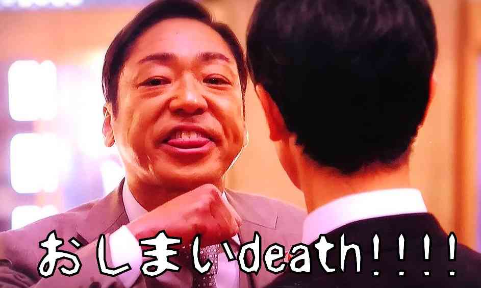 【実況・感想】六本木クラス #01