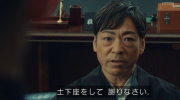 【実況・感想】六本木クラス #01