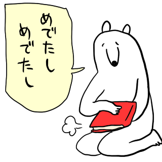 好きな人と結婚できたら幸せになれる？結婚前に確認すべき価値観は？