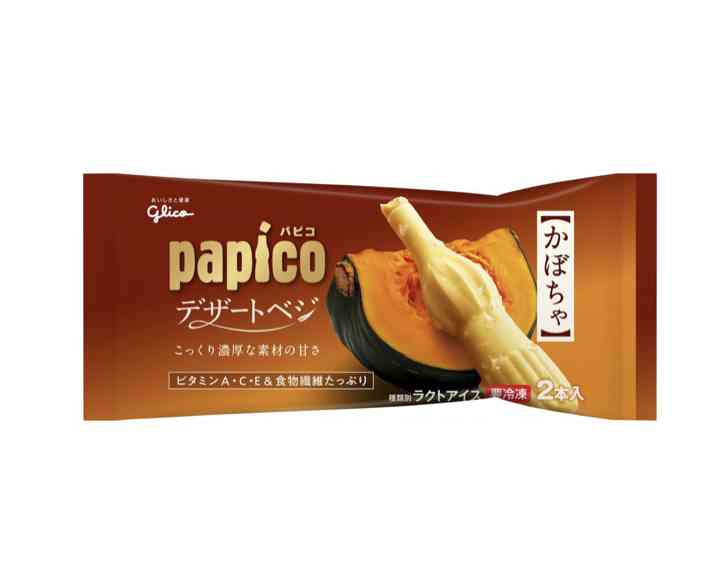 かぼちゃスイーツ大好き!【南瓜】
