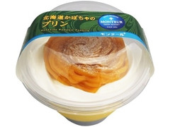 かぼちゃスイーツ大好き!【南瓜】