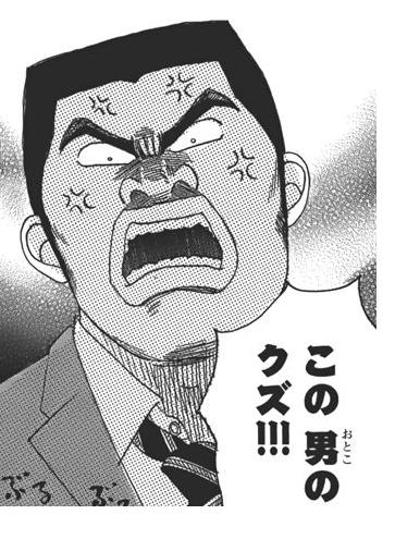 大人になって共感できるようになった漫画やアニメのキャラ