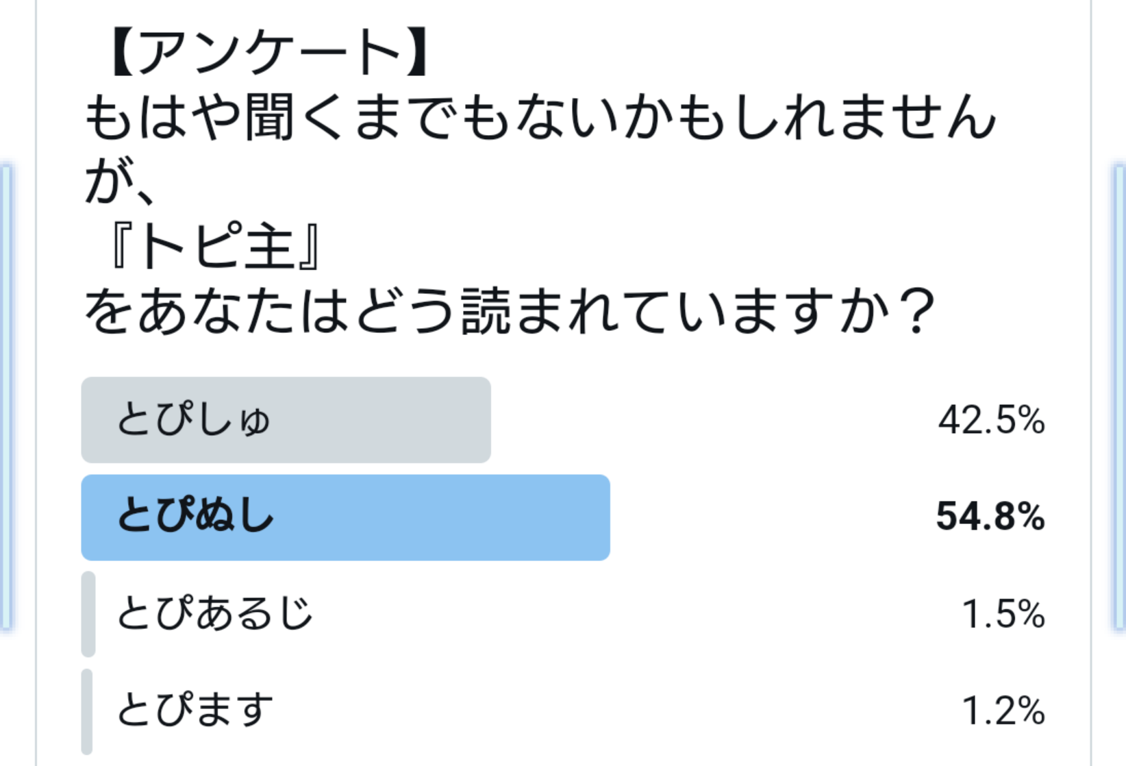 AT限定解除が不安で仕方ない