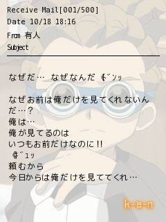 (雑談)コミュ障同士で話そうpart2