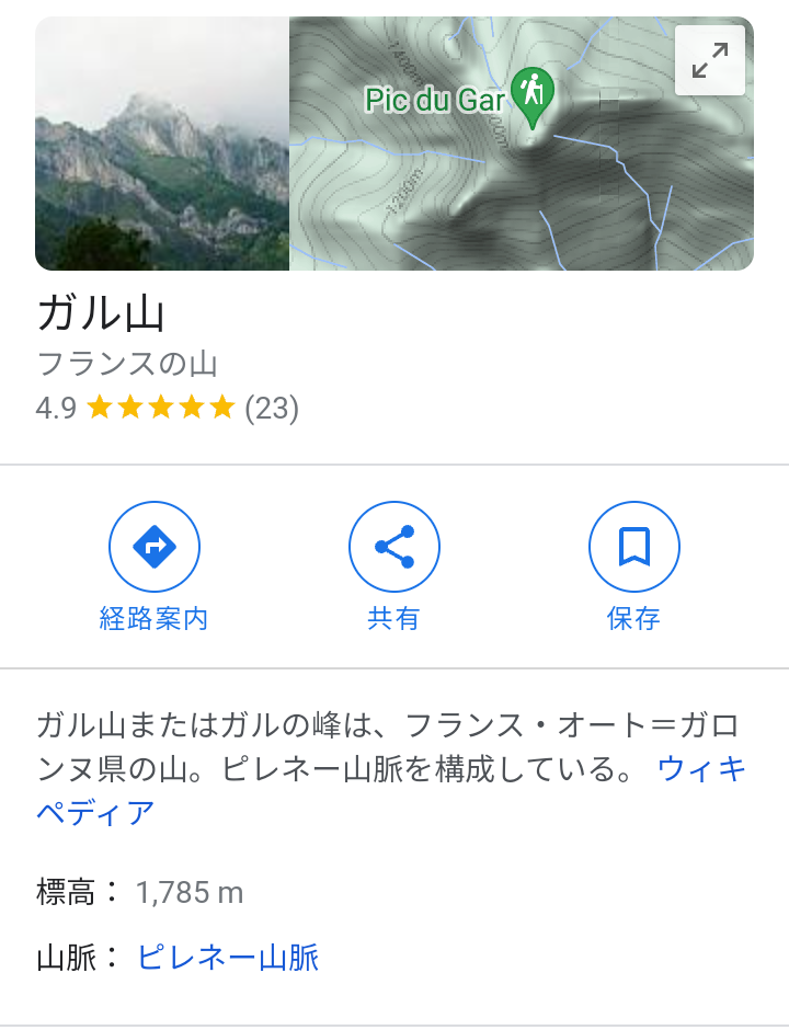 (雑談)コミュ障同士で話そうpart2