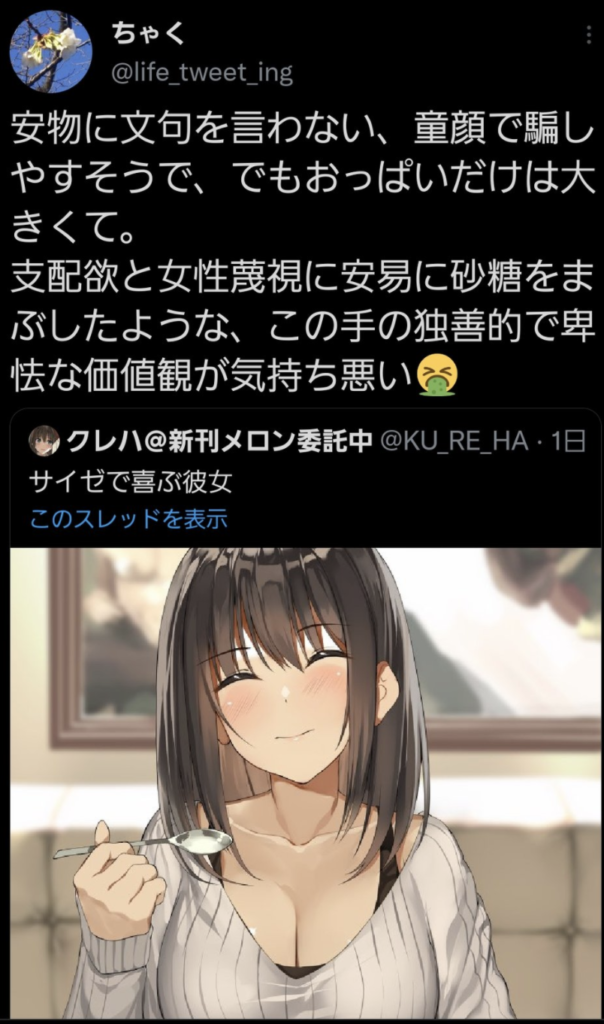 恋愛はコスパの悪い「ぜいたく品」、結婚しない若者のリアル