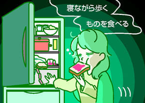 自分でもビックリする謎の行動