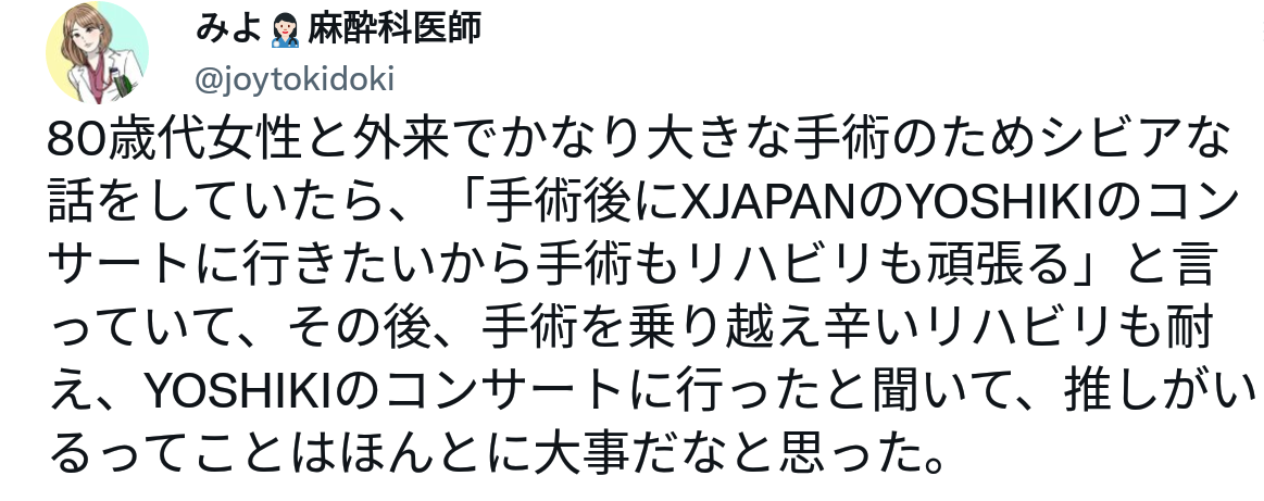 米津玄師、『GINZA』で女性ファッション誌初表紙 12ページの特集で多角的に紹介