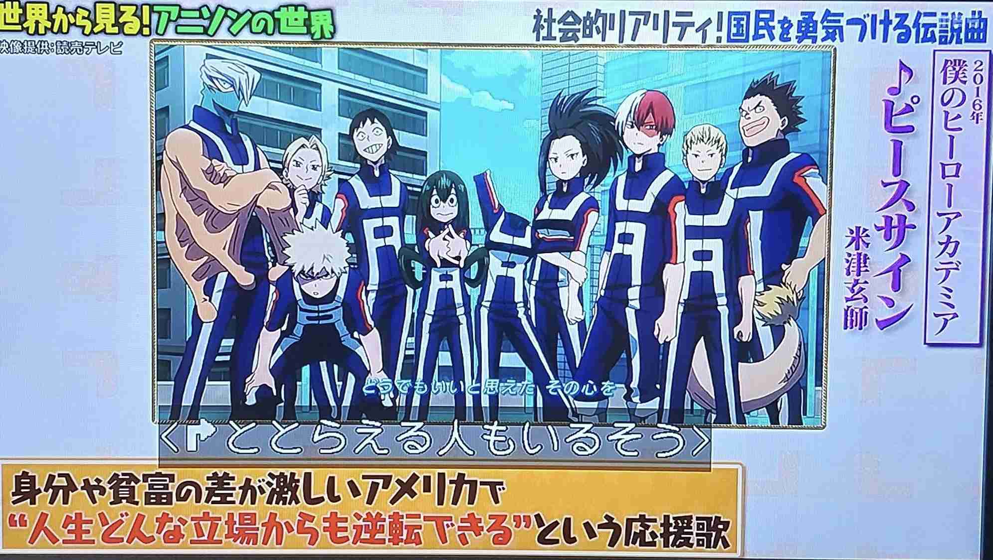 米津玄師、『GINZA』で女性ファッション誌初表紙 12ページの特集で多角的に紹介