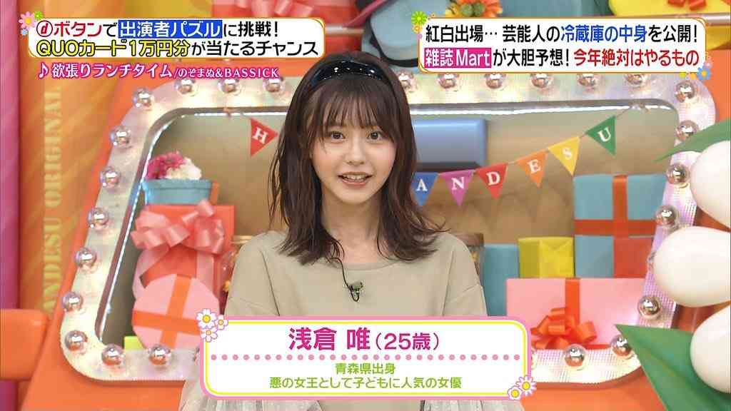 『仮面ライダーリバイス』アギレラ様・浅倉唯が悪のヒーローと半同棲？