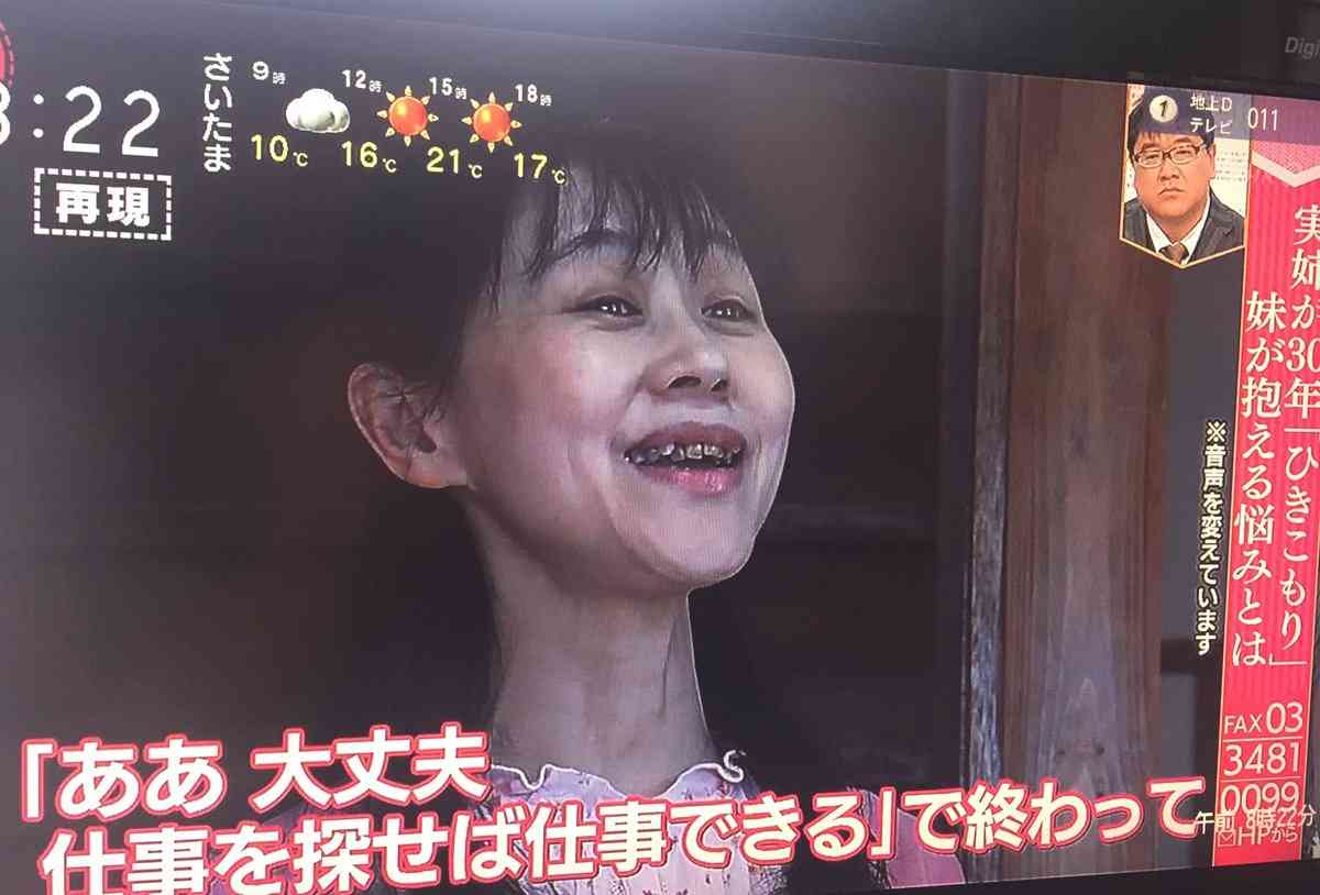 自分の話が何もない