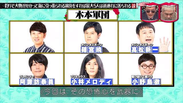 「TKO」木本 番組出演見合わせ申し入れ 背景に5億円以上の投資トラブル