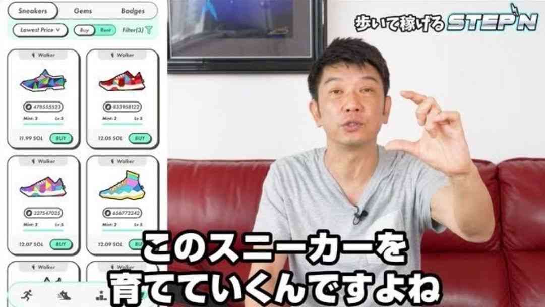 「TKO」木本 番組出演見合わせ申し入れ 背景に5億円以上の投資トラブル