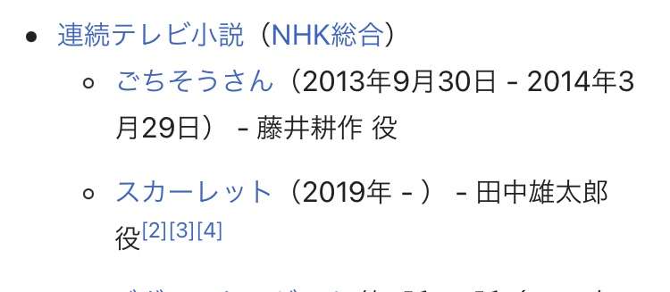 「TKO」木本 番組出演見合わせ申し入れ 背景に5億円以上の投資トラブル