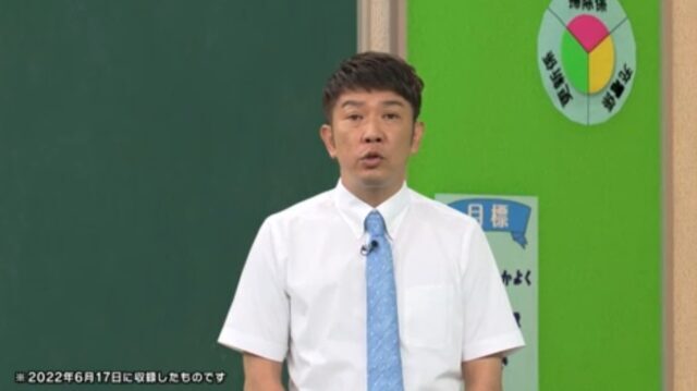 「TKO」木本 番組出演見合わせ申し入れ 背景に5億円以上の投資トラブル