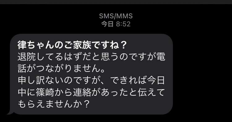 全面復旧めど立たず auなど大規模通信障害から丸2日超 最大3915万回線