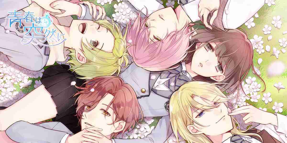 【アダルト注意】成人向け乙女ゲーをプレイしたことある人ー！