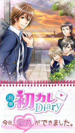 【アダルト注意】成人向け乙女ゲーをプレイしたことある人ー！