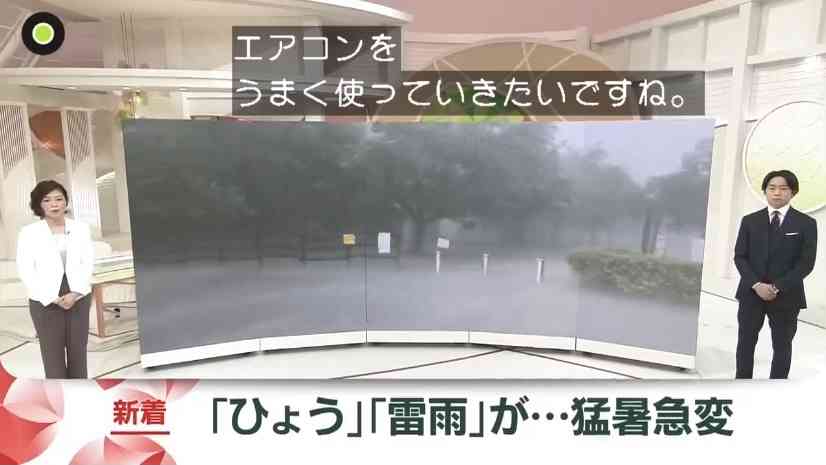 節電要請も『公共の場所が寒すぎる』 眞鍋かをりが切々と訴え 「電力逼迫しているのに…凍え死にそうになって」