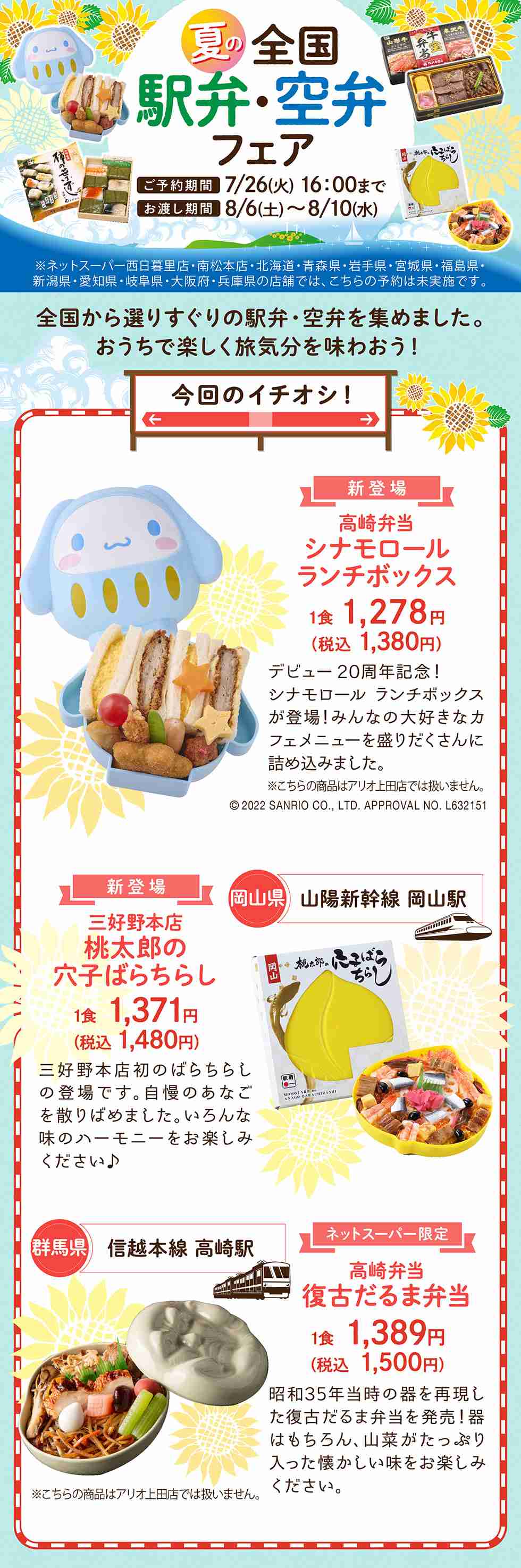 どこのトピにも行き場がない人が集まるトピPart8