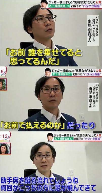 ジャガー横田の夫・木下博勝医師、PCR検査で過去最高の72.6%陽性を報告「発熱が無くても軒並み陽性に」