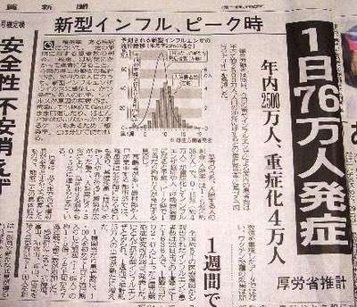 ジャガー横田の夫・木下博勝医師、PCR検査で過去最高の72.6%陽性を報告「発熱が無くても軒並み陽性に」