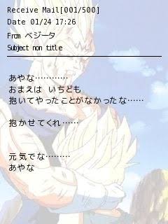 【自己分析】私に友達がいない理由 Part2