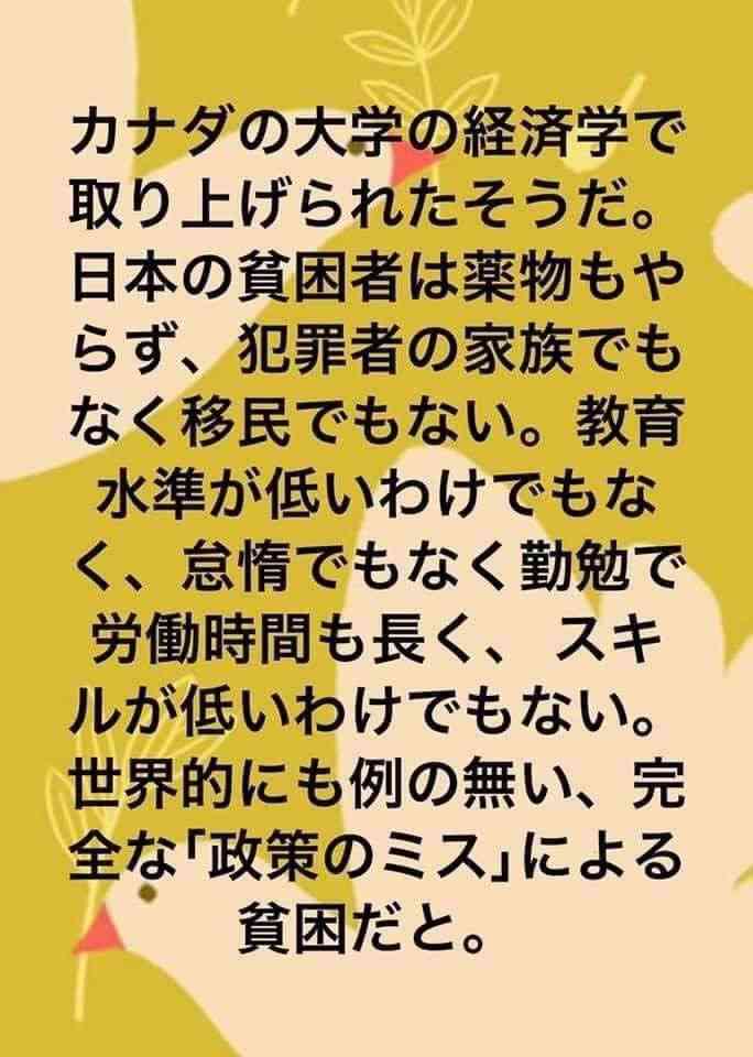 教員の“残業代ゼロ”定めた「給特法」　教員と学者のグループが廃止or改善訴え
