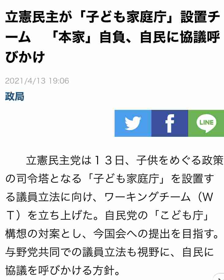 菅義偉前首相 安倍元首相は「寂しがり屋でもありました」、銃撃の一報受け「そばにいてやりたい」と奈良へ