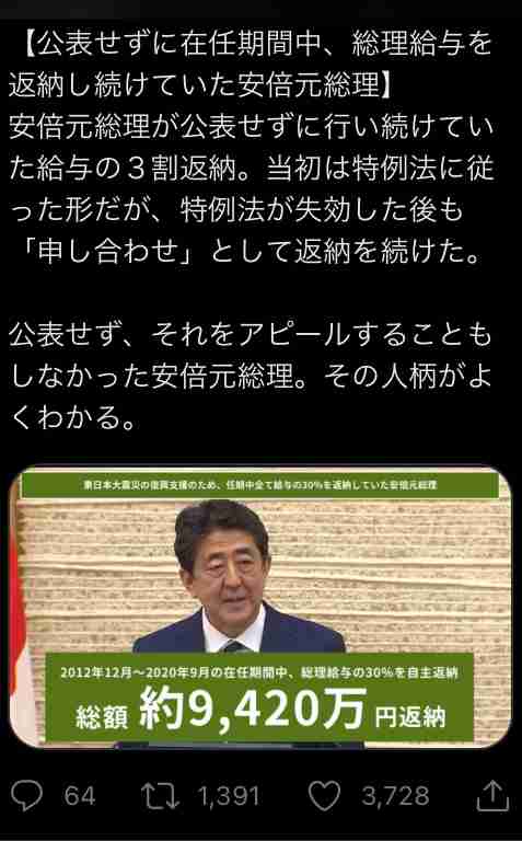 菅義偉前首相 安倍元首相は「寂しがり屋でもありました」、銃撃の一報受け「そばにいてやりたい」と奈良へ