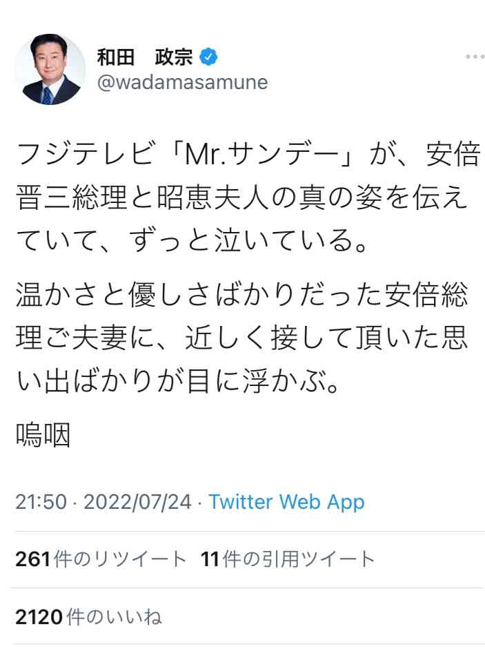 菅義偉前首相　安倍元首相は「寂しがり屋でもありました」、銃撃の一報受け「そばにいてやりたい」と奈良へ