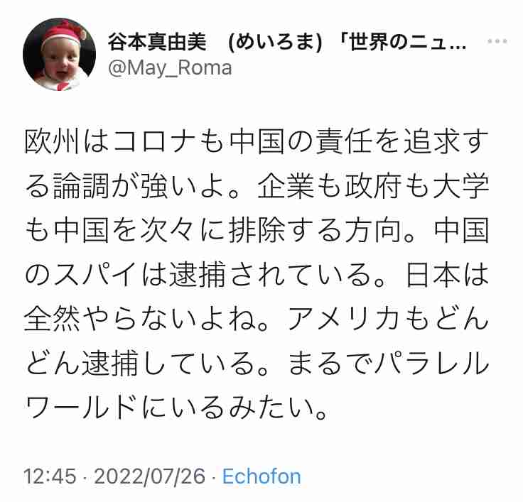 菅義偉前首相 安倍元首相は「寂しがり屋でもありました」、銃撃の一報受け「そばにいてやりたい」と奈良へ