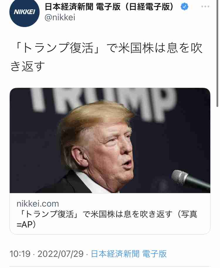 菅義偉前首相　安倍元首相は「寂しがり屋でもありました」、銃撃の一報受け「そばにいてやりたい」と奈良へ