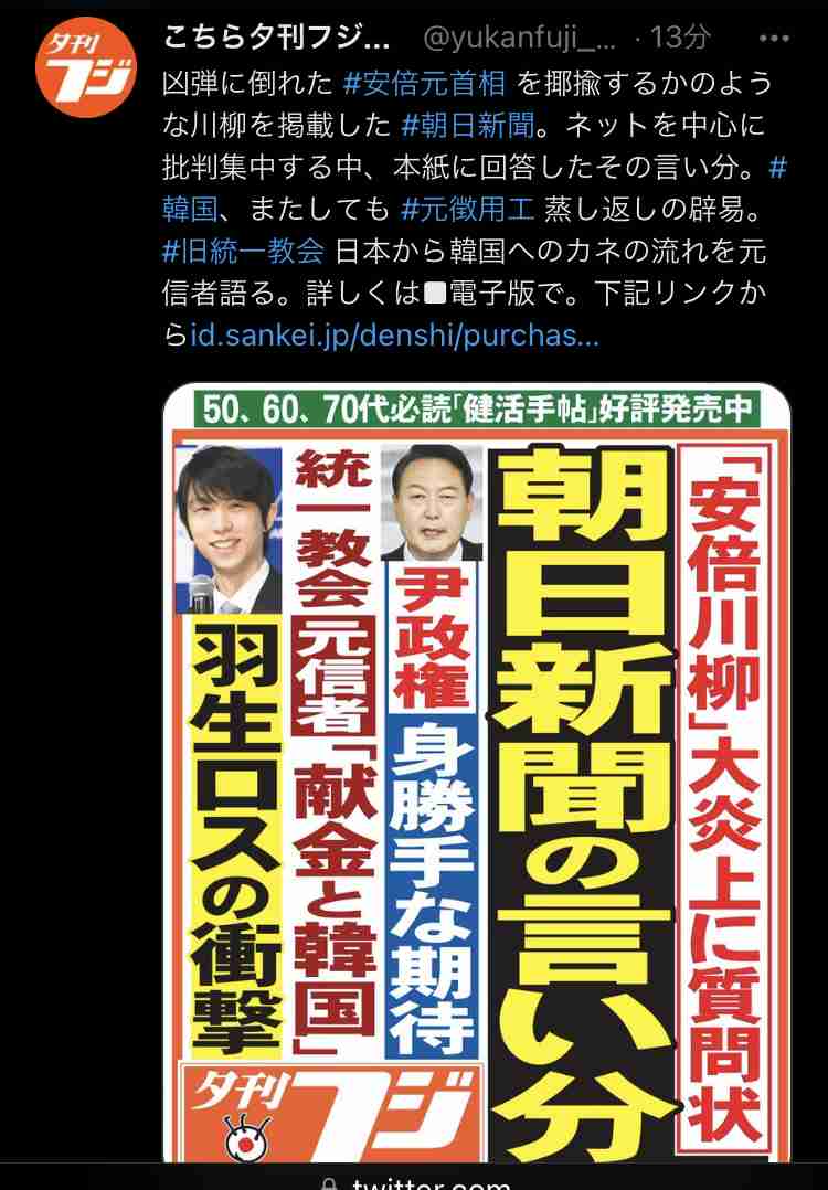 菅義偉前首相 安倍元首相は「寂しがり屋でもありました」、銃撃の一報受け「そばにいてやりたい」と奈良へ